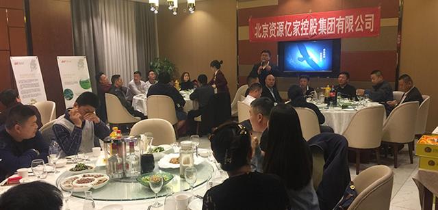 益君黑尔美黑猪肉酱首次亮相糖酒会获盛赞