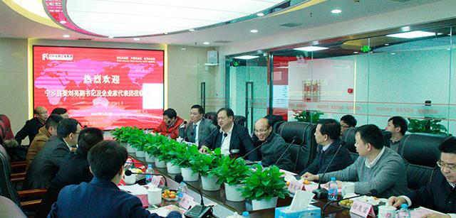 宁乡县委副书记刘亮一行莅临资源集团考察调研