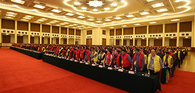 资源20周年庆之二：资源亿家集团20周年庆在人民大会堂隆重举行