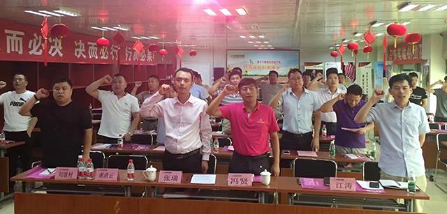 资源特色经营模式持续发力 北京食品做了最对的事情并把对的事情做对 | 北京食品2018年下半年经营工作推进会成功召开