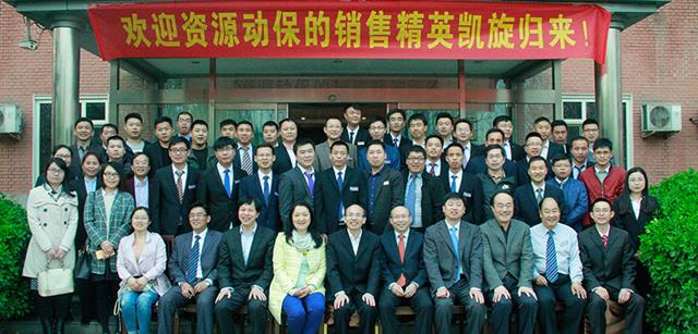 资源动保添加剂事业部第二季度营销规划会胜利召开