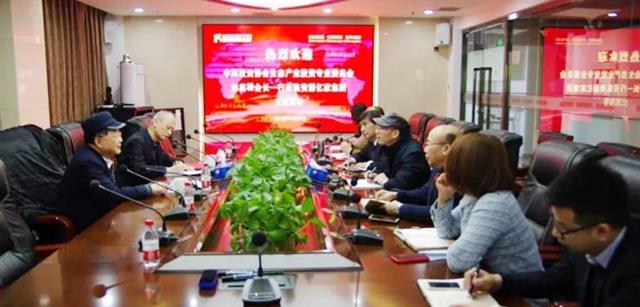 中国投资协会生态产业投资专业委员会会长林嘉騋走进北京资源集团考察交流