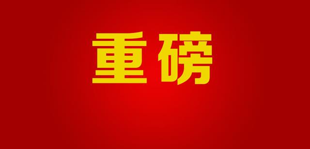 北京资源亚太食品成功进入北京市冻猪肉政府储备体系