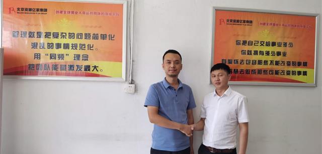 北京资源食品城加速产业转型升级，精气神、京东美团等相继入驻并达成战略合作