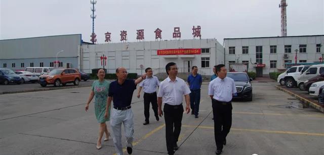 湖南农大党委书记陈弘一行深入校友知名企业北京资源集团调研