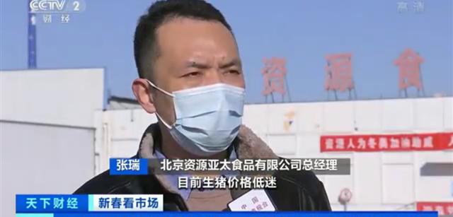 重磅：资源食品城再次荣登央视财经频道