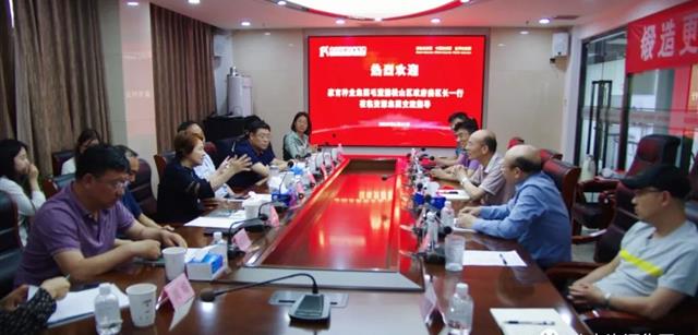 家育种业集团董事长毛区健丽携手赤峰市松山区政府领导走进北京资源集团深度交流