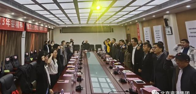 做大业务体量 做强造血能力|“9+4”打法定调集团第四季度经营工作双突破