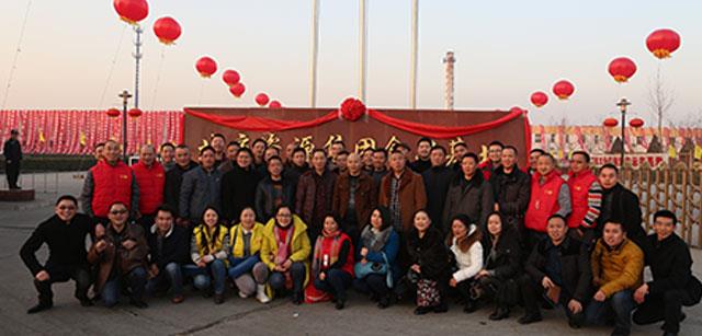 资源20周年庆之十四：家人参观北京食品基地