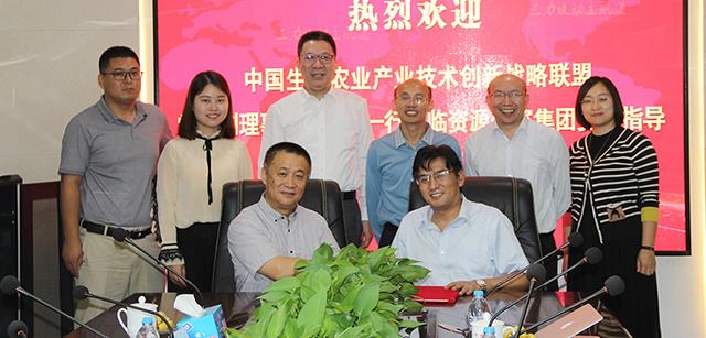 中国生态农业产业技术创新战略联盟生态猪产业委员会正式成立