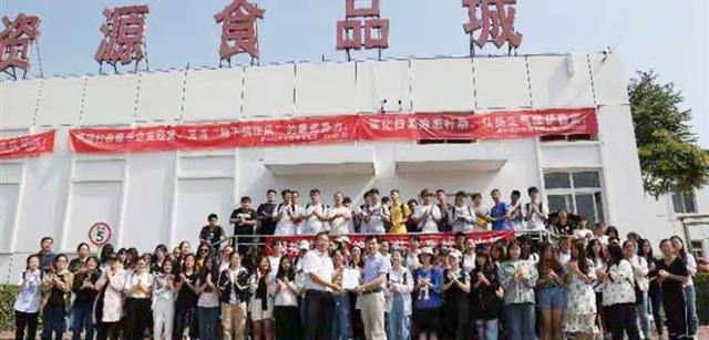 北京资源集团获中国农业大学授牌为实习实践教学基地