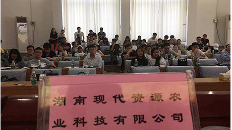 湖南现代资源作为集团代表，在湖南农业大学举行专场校园招聘活动