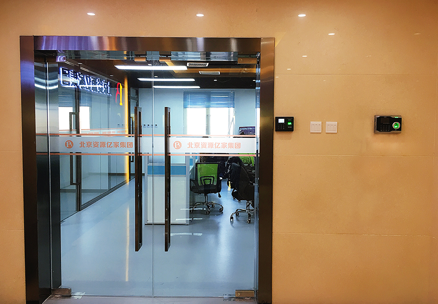 门禁.jpg 门禁.jpg