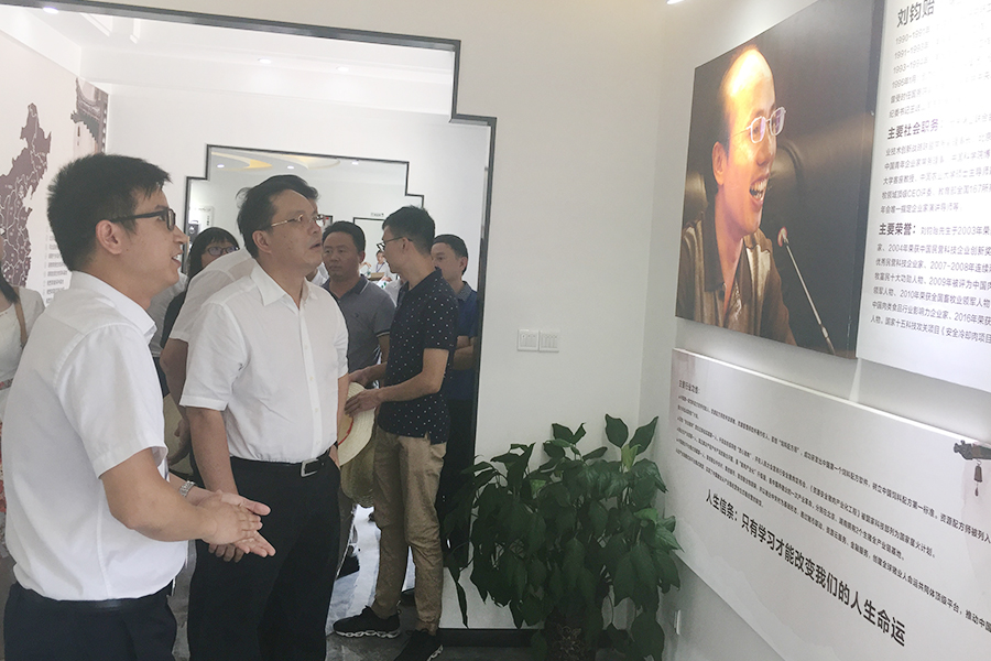 F:\2015-2018年OA文件 电视机媒体播放图设计\2018-OA文件 电视机媒体播放图设计\2018.07.31-中央党校副校长王东京考察调研北京资源亿家集团\03.jpg